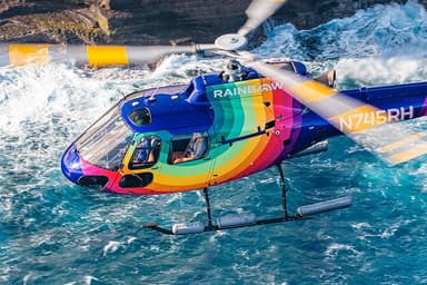 Romantic Kona Coffee & Landing: Private Helicopter Flight — photo 5